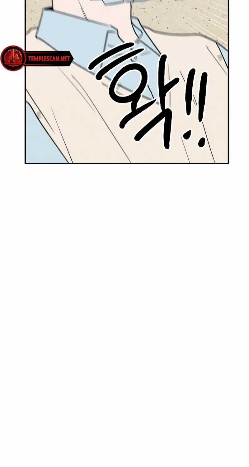 Read Boyfriend