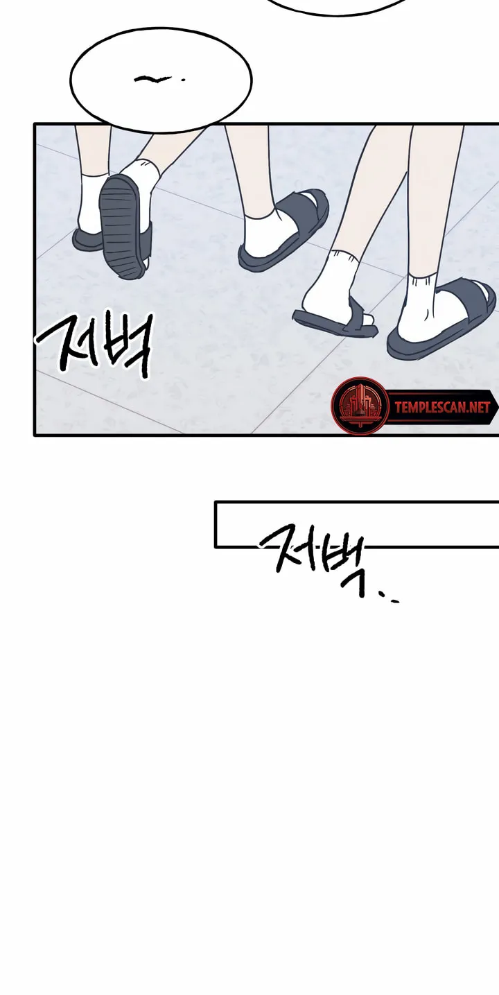 Read Boyfriend