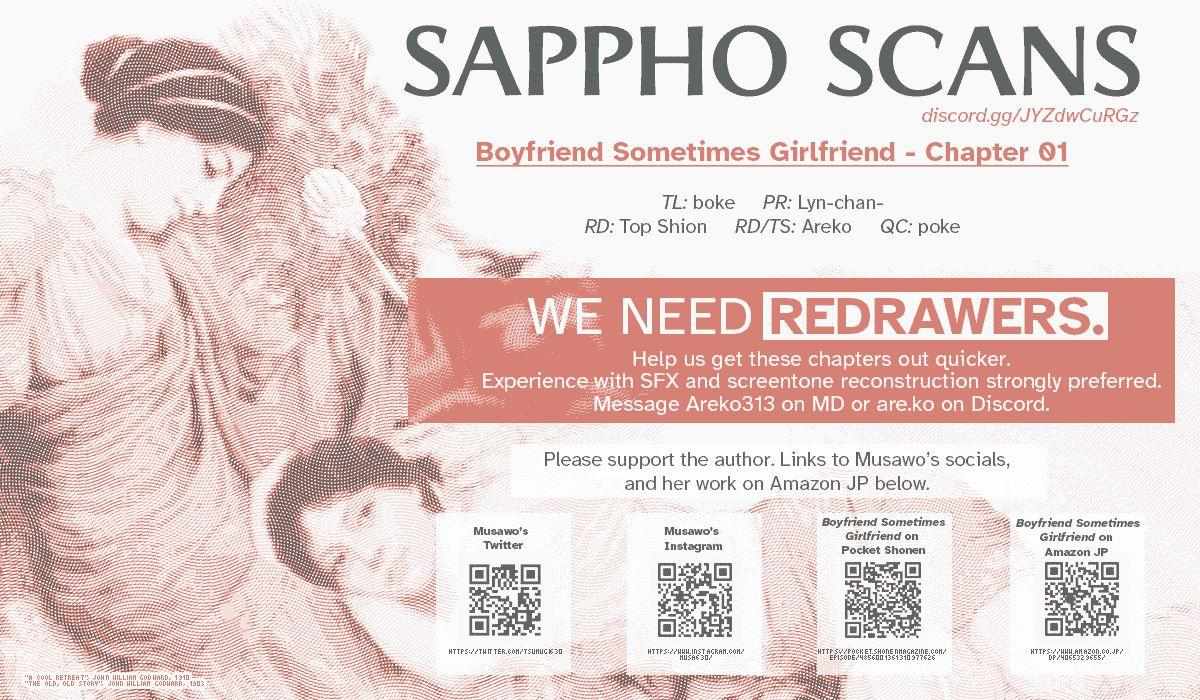Read Boyfriend Sometimes Girlfriend chapter 1 image 83 on Lezhin