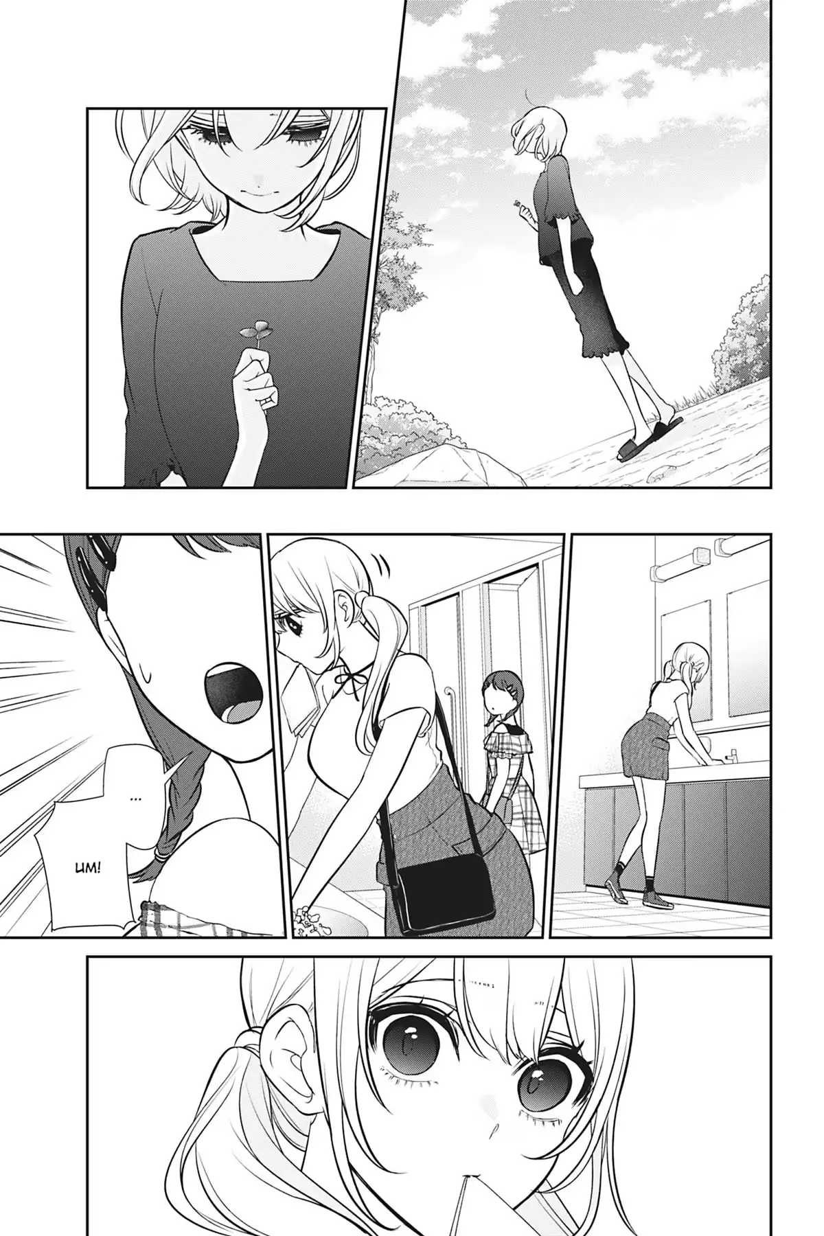 Read Boyfriend Sometimes Girlfriend chapter 10 image 32 on Lezhin