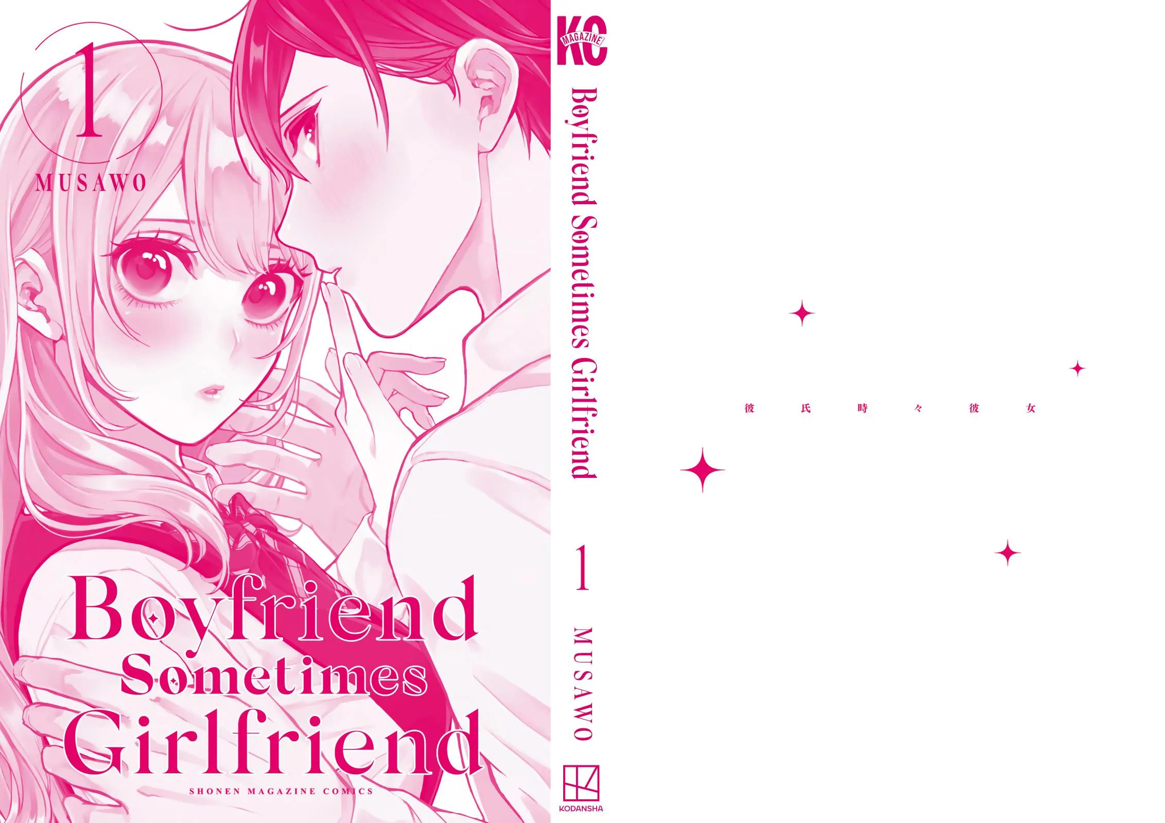 Read Boyfriend Sometimes Girlfriend chapter 3.5 image 6 on Lezhin
