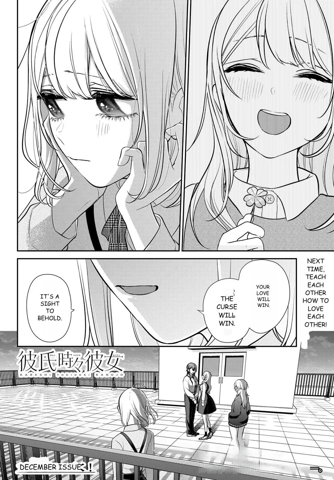 Read Boyfriend Sometimes Girlfriend chapter 5 image 41 on Lezhin