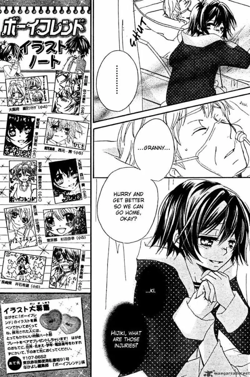 Read Boyfriend chapter 10 image 12 on Lezhin