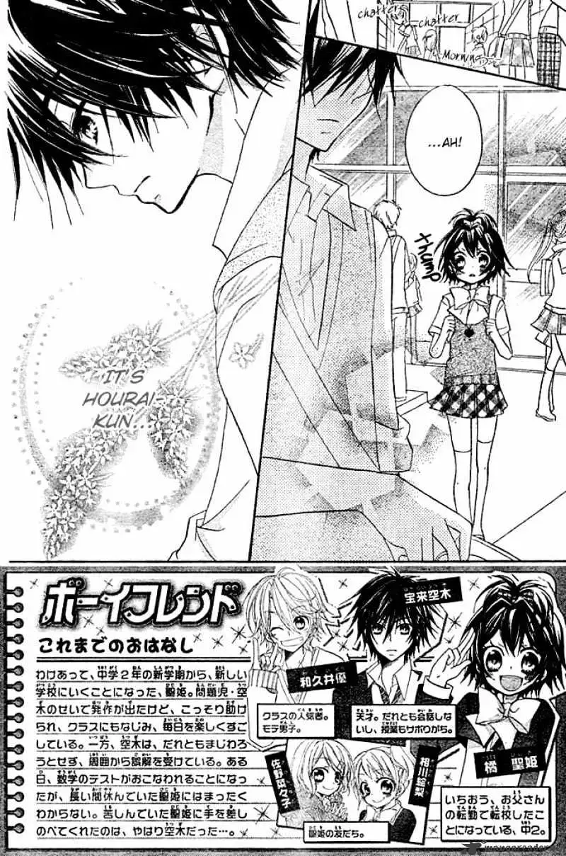Read Boyfriend chapter 3 image 2 on Lezhin