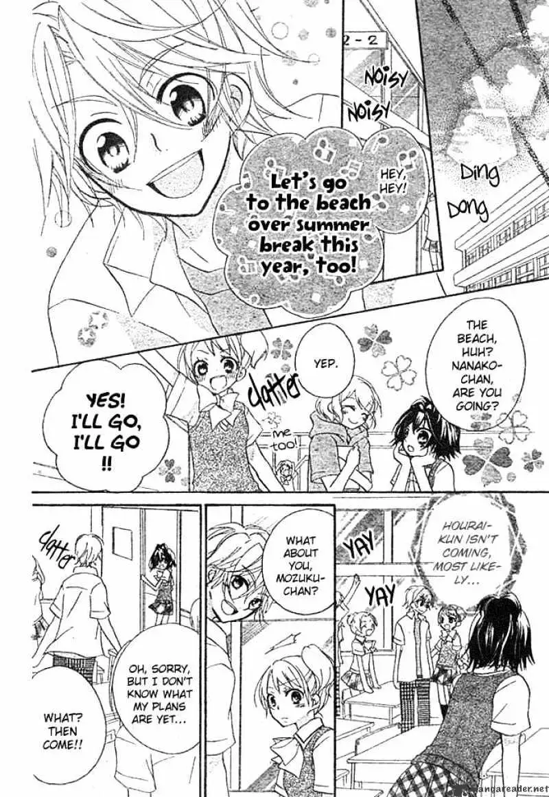 Read Boyfriend chapter 4 image 8 on Lezhin