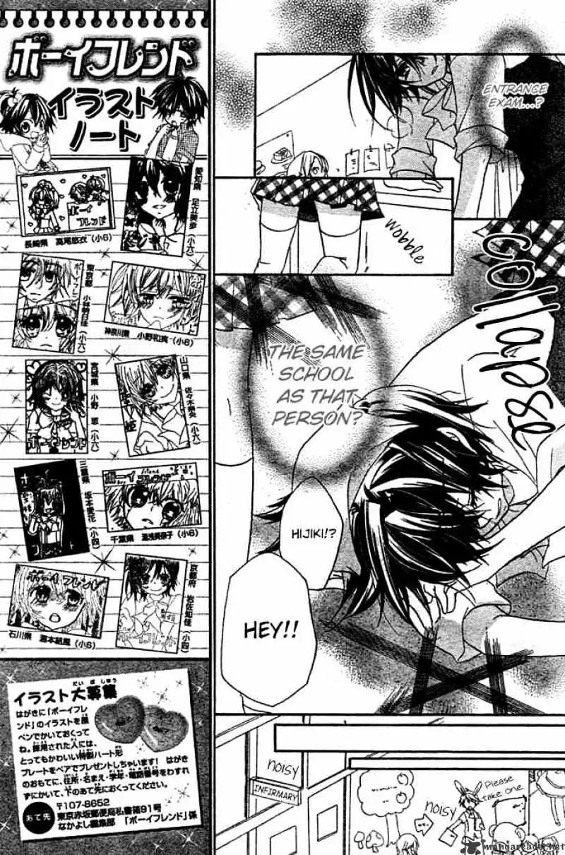 Read Boyfriend chapter 8 image 23 on Lezhin