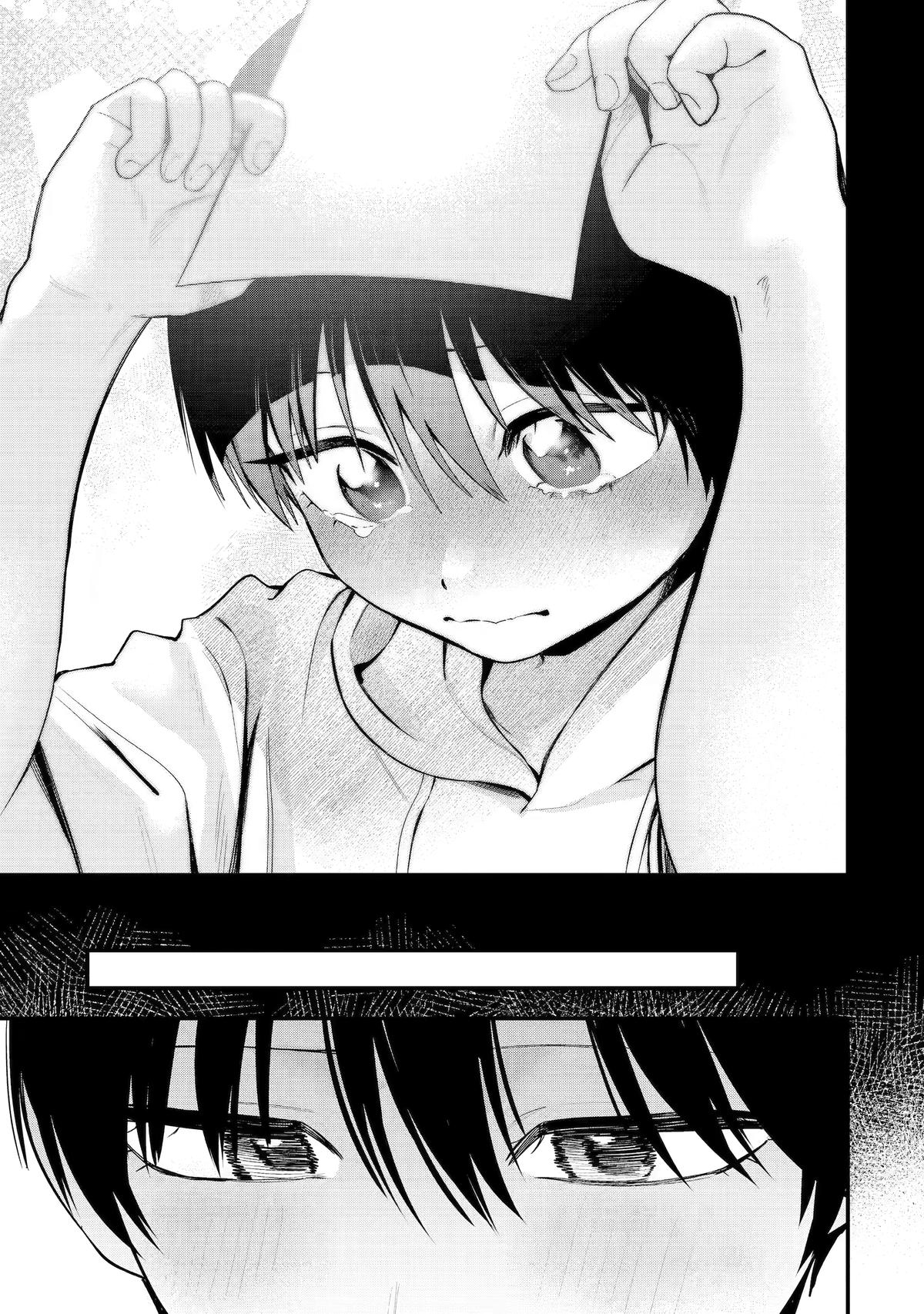 Read Boyish Girlfriend chapter 58 image 20 on Lezhin