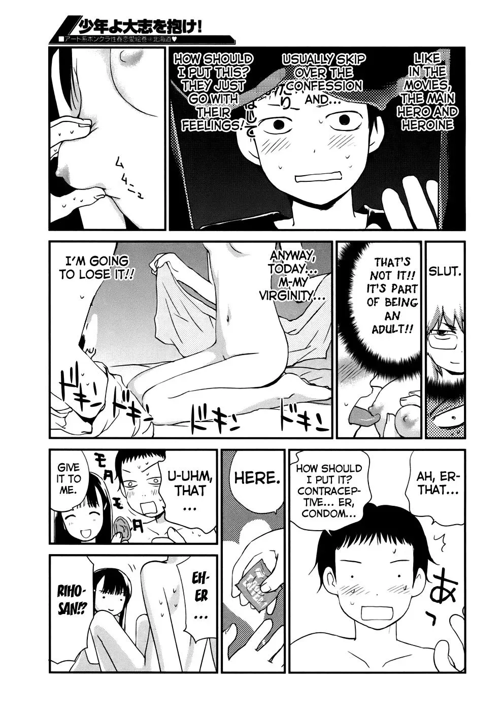 Read Boys, Be Artists! chapter 1 image 15 on Lezhin