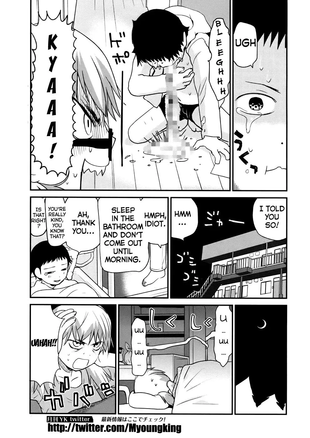 Read Boys, Be Artists! chapter 1 image 21 on Lezhin