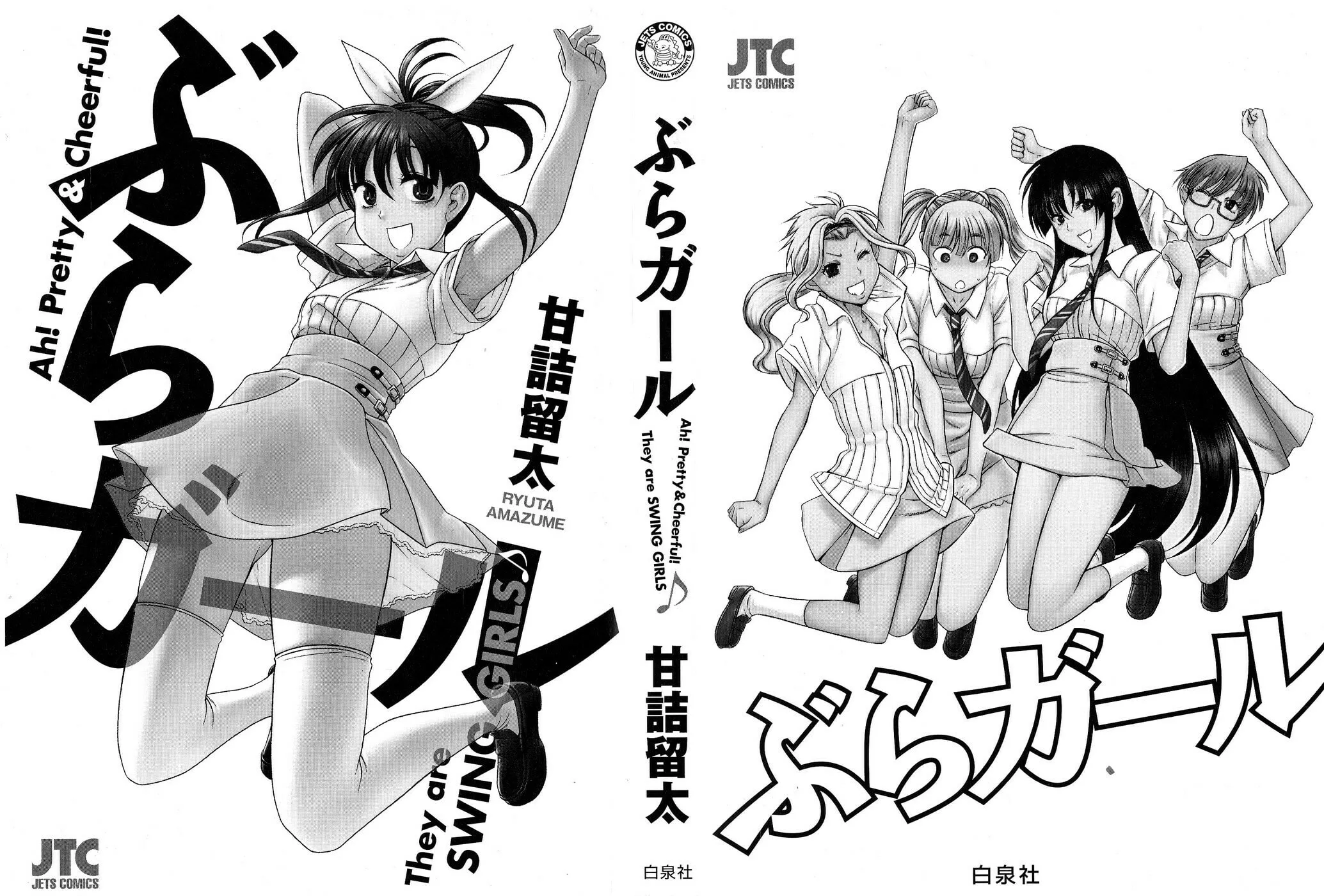 Read Bra Girl chapter 1 image 3 on Lezhin