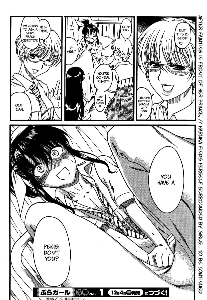 Read Bra Girl chapter 1 image 30 on Lezhin