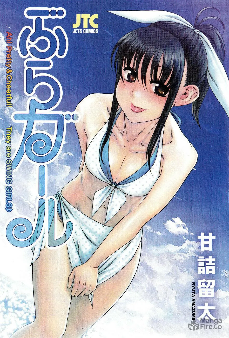 Read Bra Girl chapter 1 image 4 on Lezhin