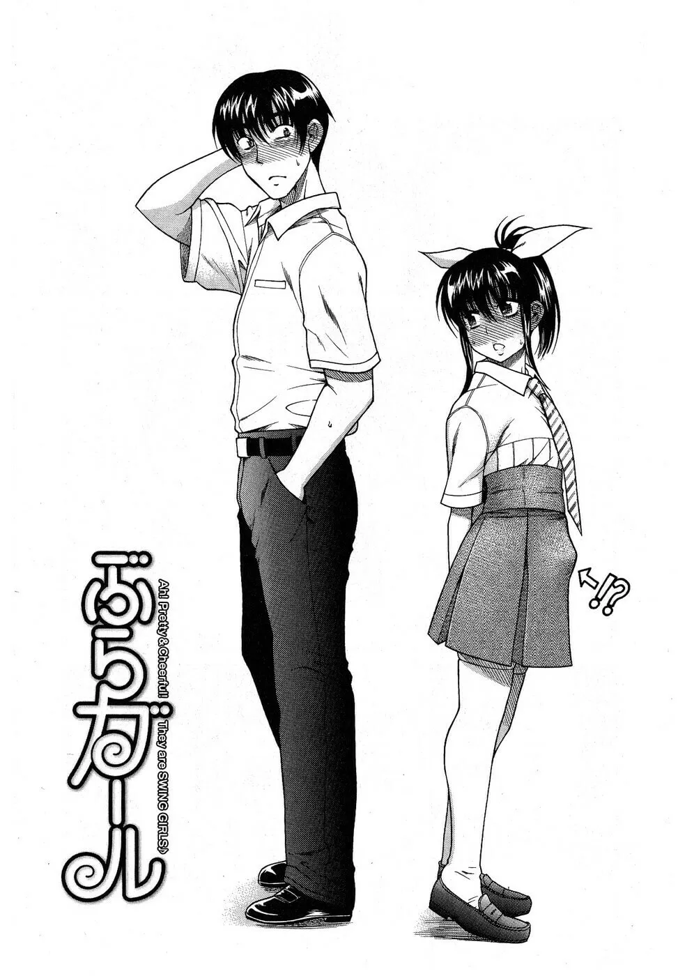 Read Bra Girl chapter 1 image 6 on Lezhin