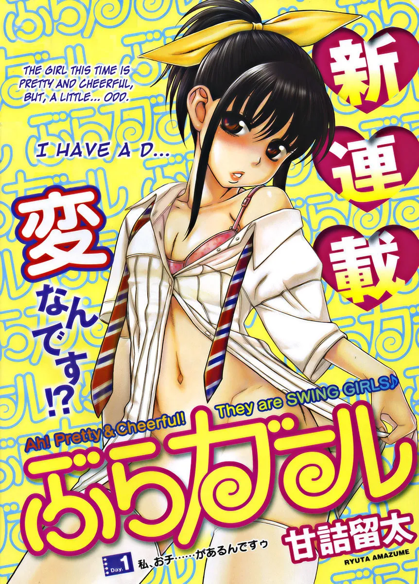 Read Bra Girl chapter 1 image 7 on Lezhin