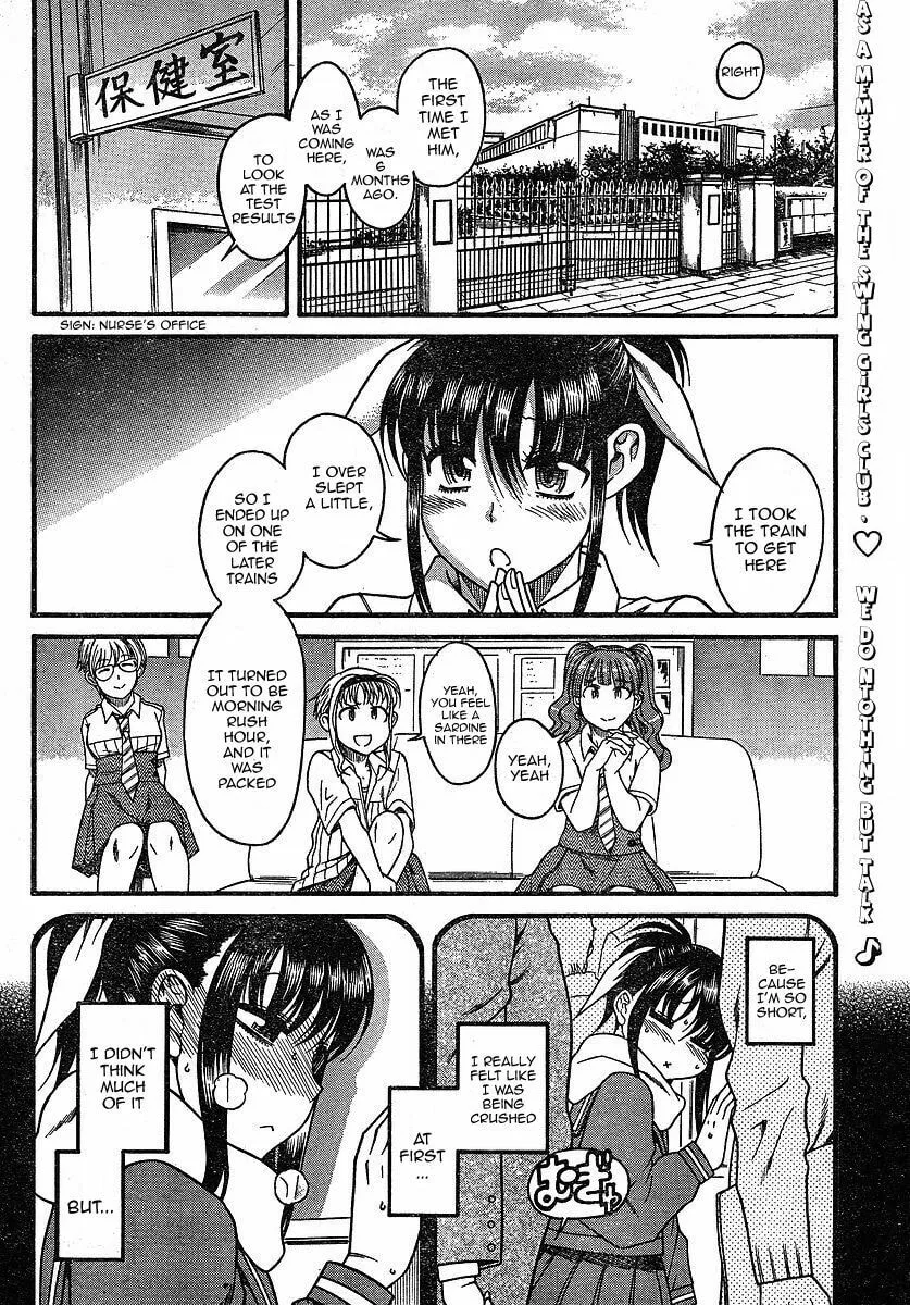 Read Bra Girl chapter 3 image 1 on Lezhin