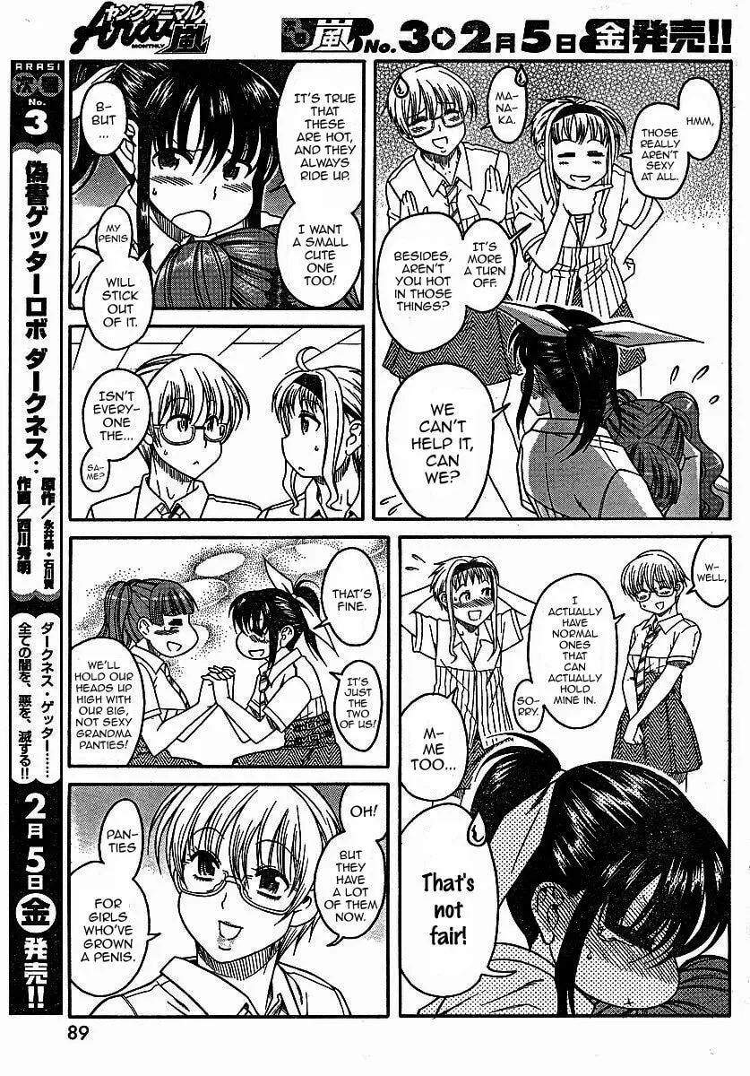 Read Bra Girl chapter 3 image 12 on Lezhin