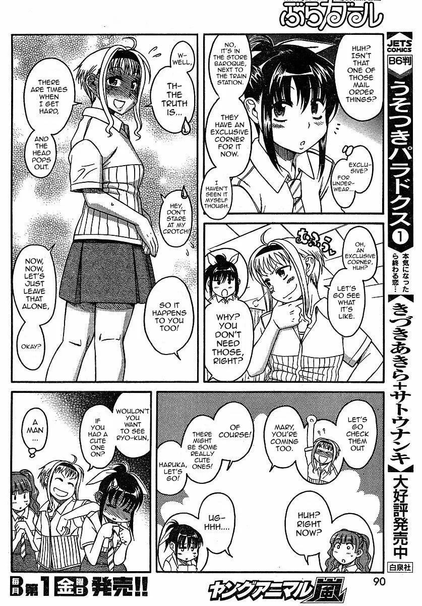 Read Bra Girl chapter 3 image 13 on Lezhin