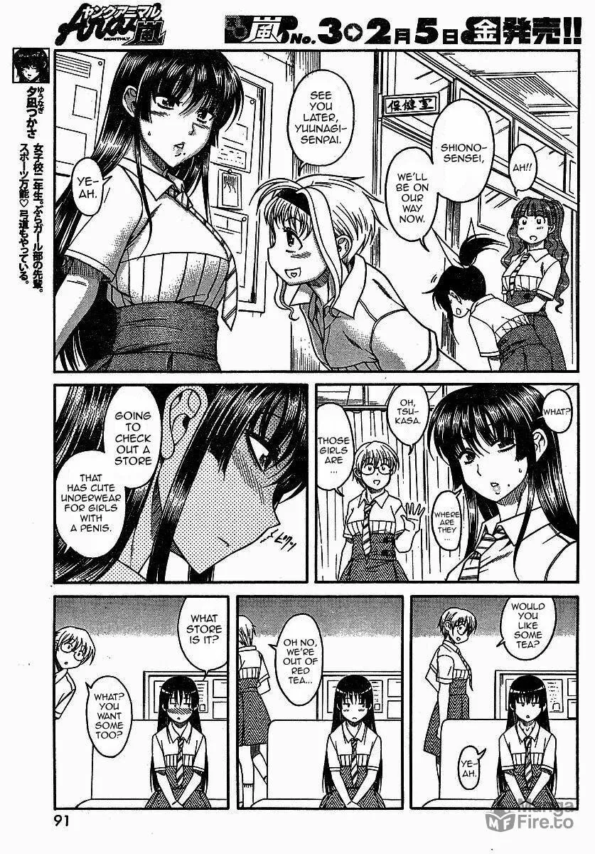Read Bra Girl chapter 3 image 14 on Lezhin