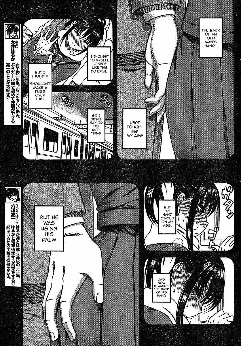Read Bra Girl chapter 3 image 2 on Lezhin