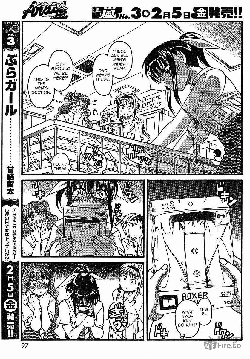 Read Bra Girl chapter 3 image 20 on Lezhin