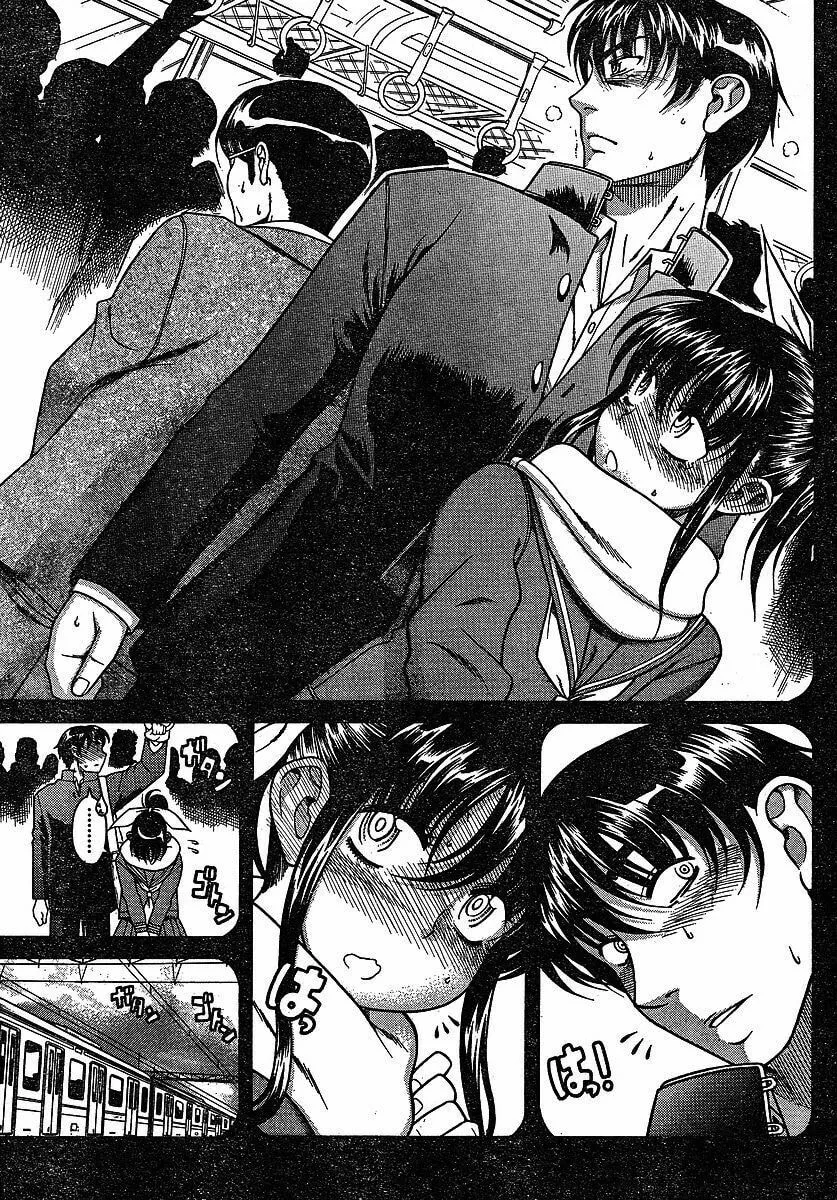 Read Bra Girl chapter 3 image 6 on Lezhin