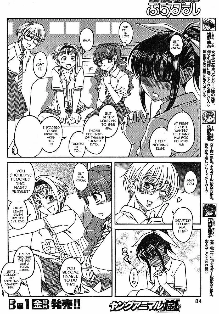 Read Bra Girl chapter 3 image 7 on Lezhin