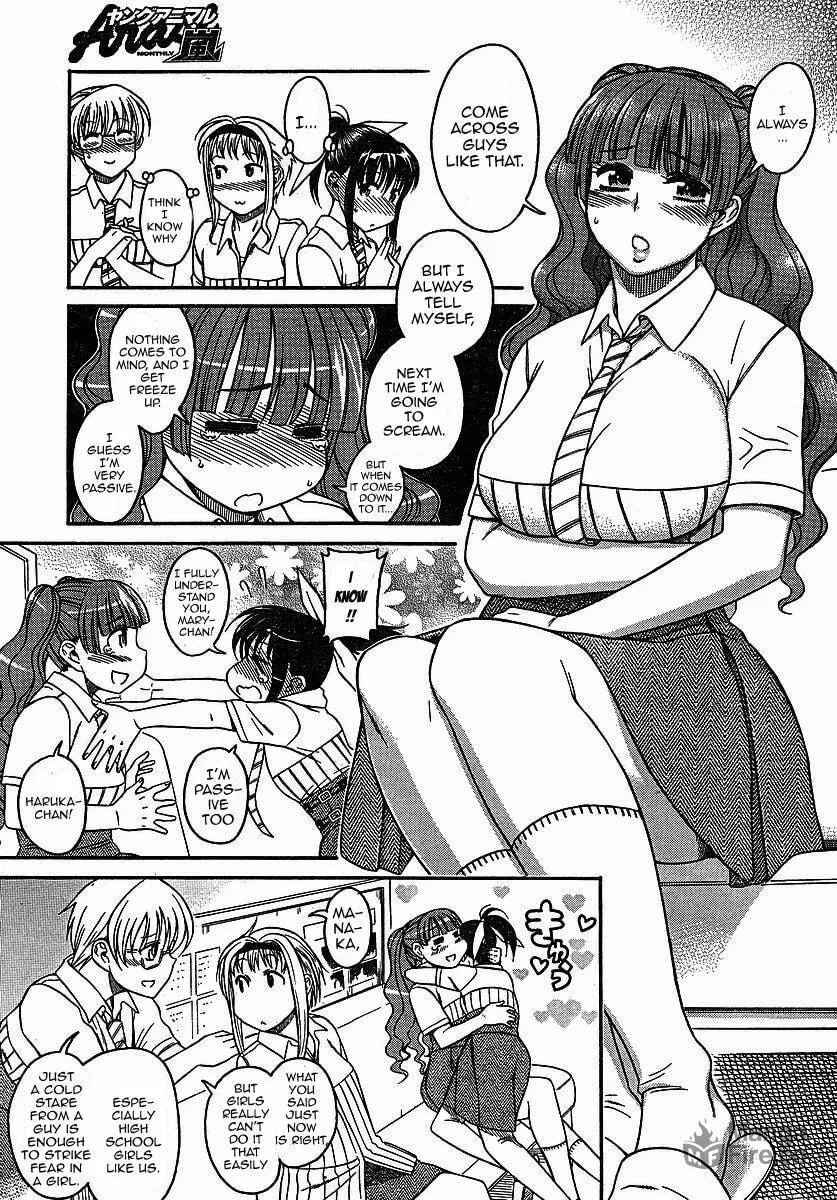 Read Bra Girl chapter 3 image 8 on Lezhin