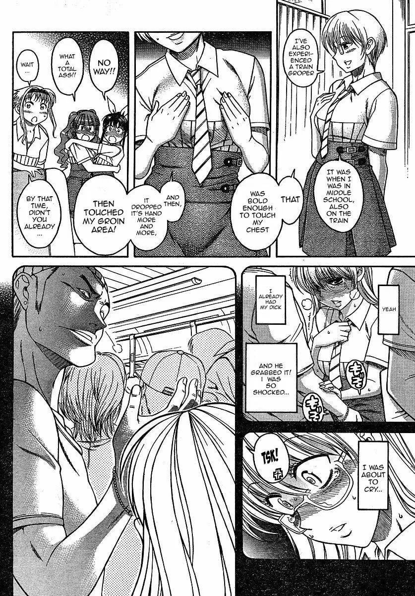Read Bra Girl chapter 3 image 9 on Lezhin