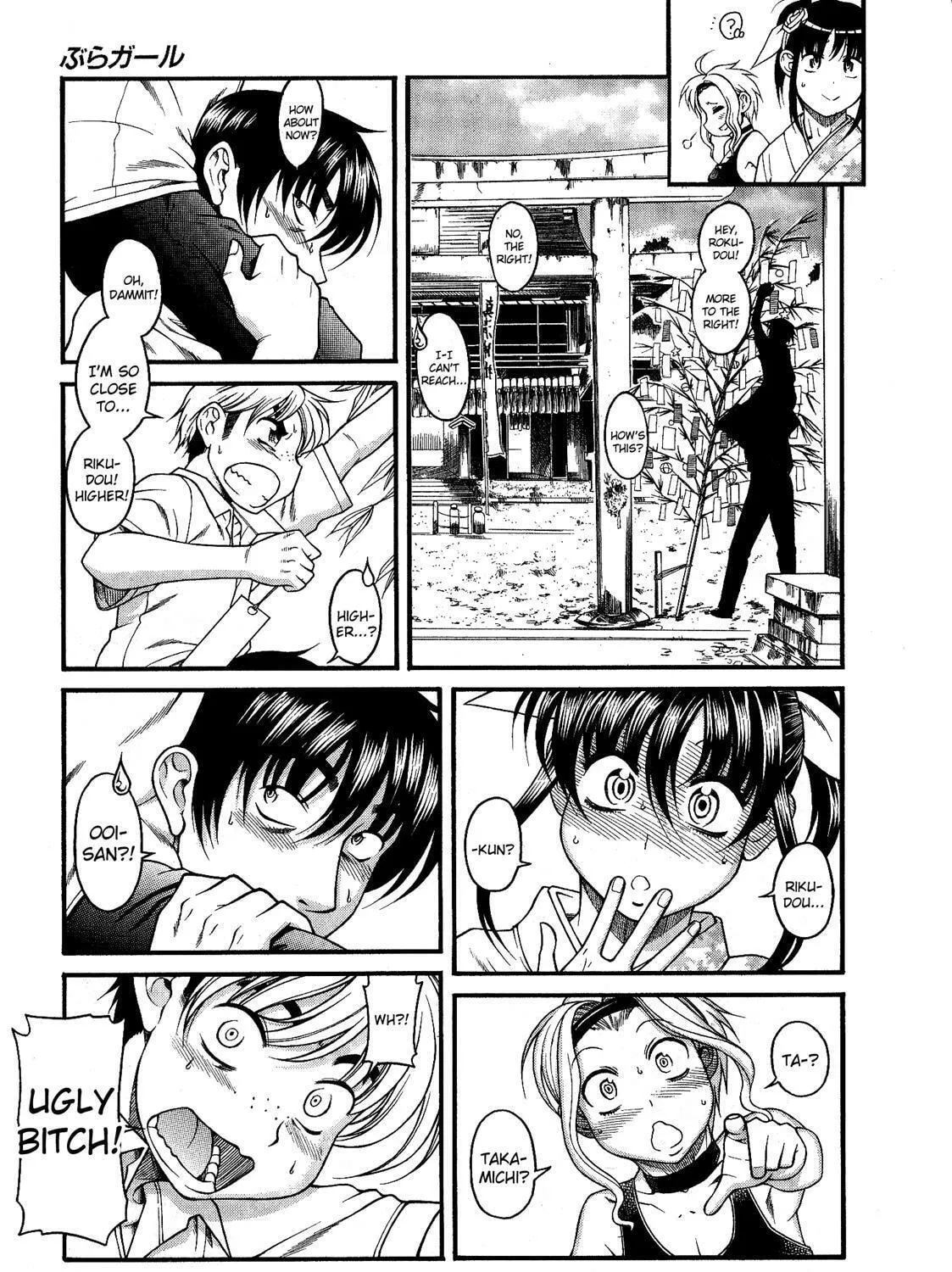 Read Bra Girl chapter 4.1 image 16 on Lezhin