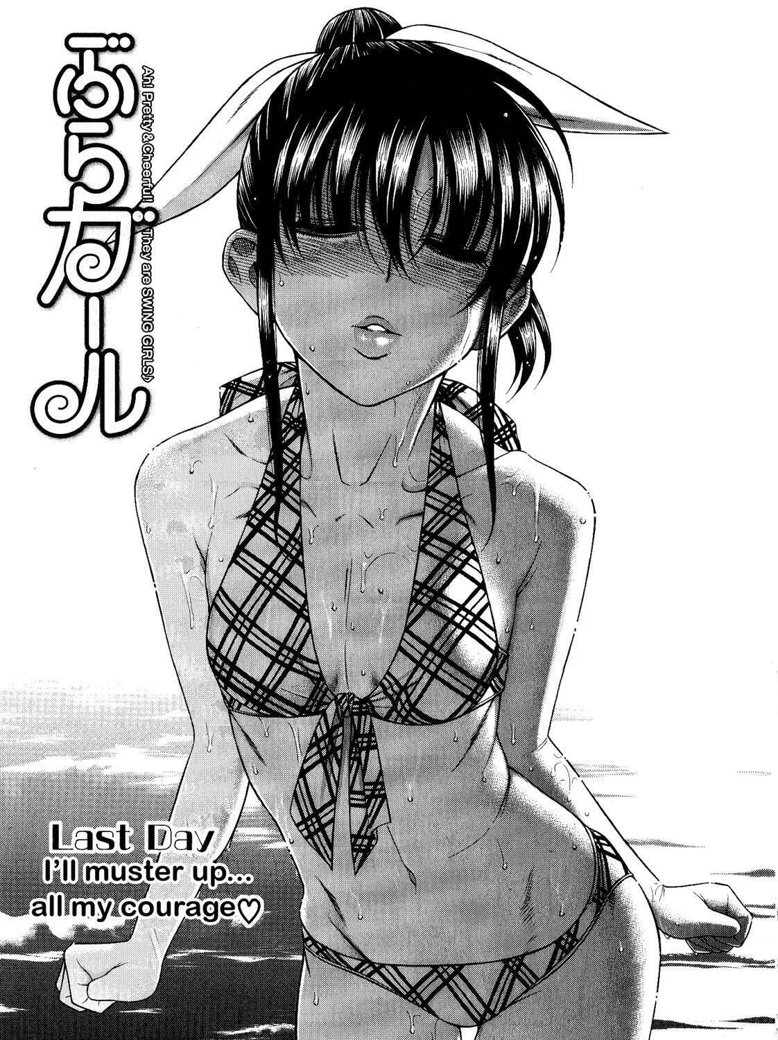 Read Bra Girl chapter 8.1 image 2 on Lezhin