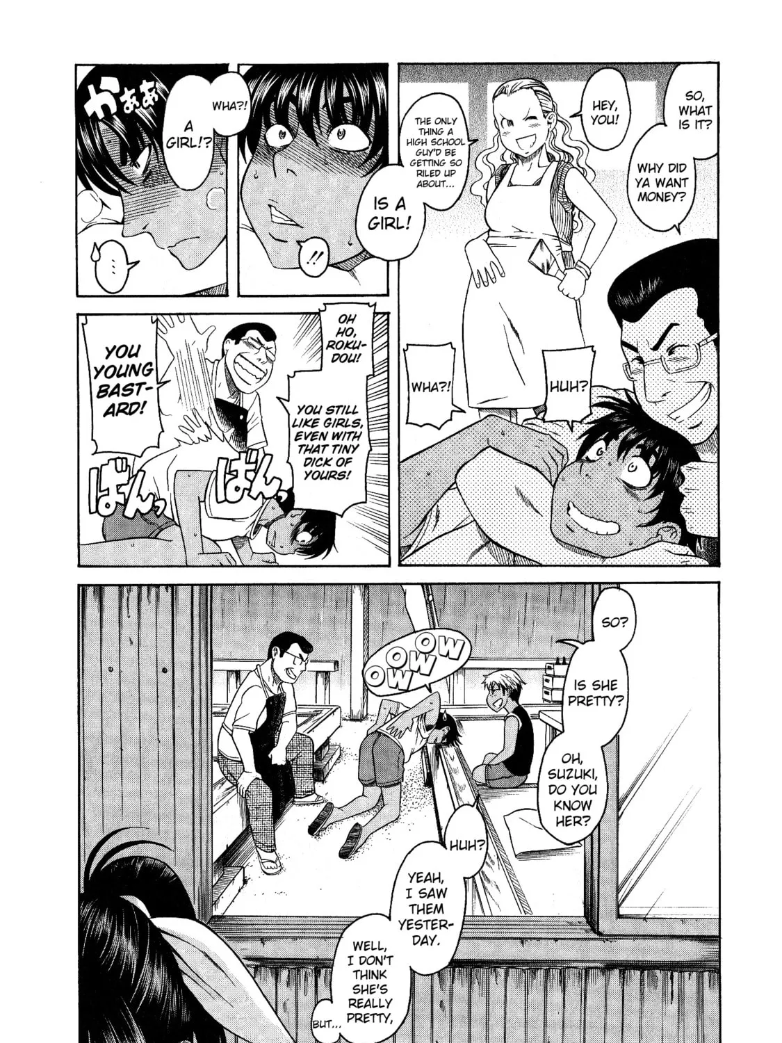 Read Bra Girl chapter 8 image 12 on Lezhin