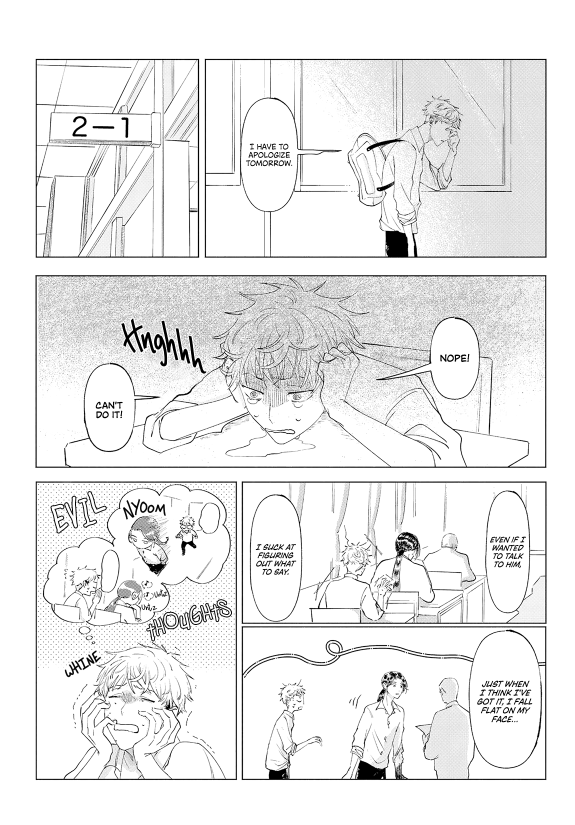 Read Braid into Love chapter 0 image 18 on Lezhin