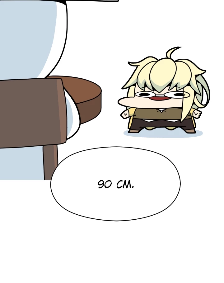 Brain Breaker Chapter 46 page 5 - 