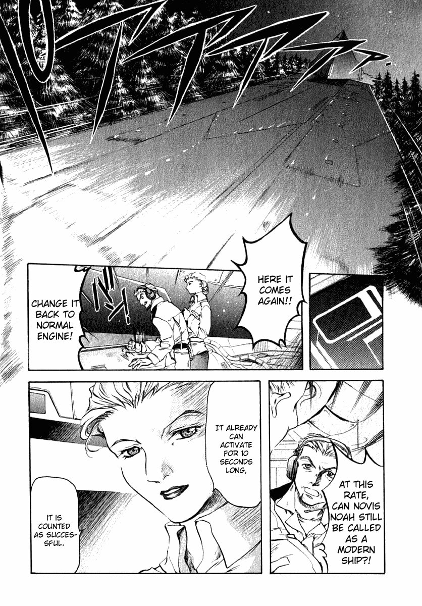 Read Brain Powered chapter 1 image 13 on Lezhin