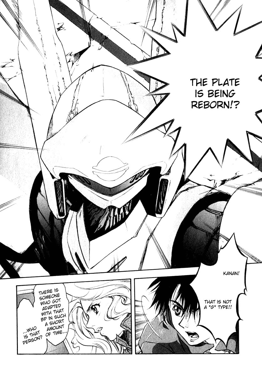 Read Brain Powered chapter 1 image 23 on Lezhin