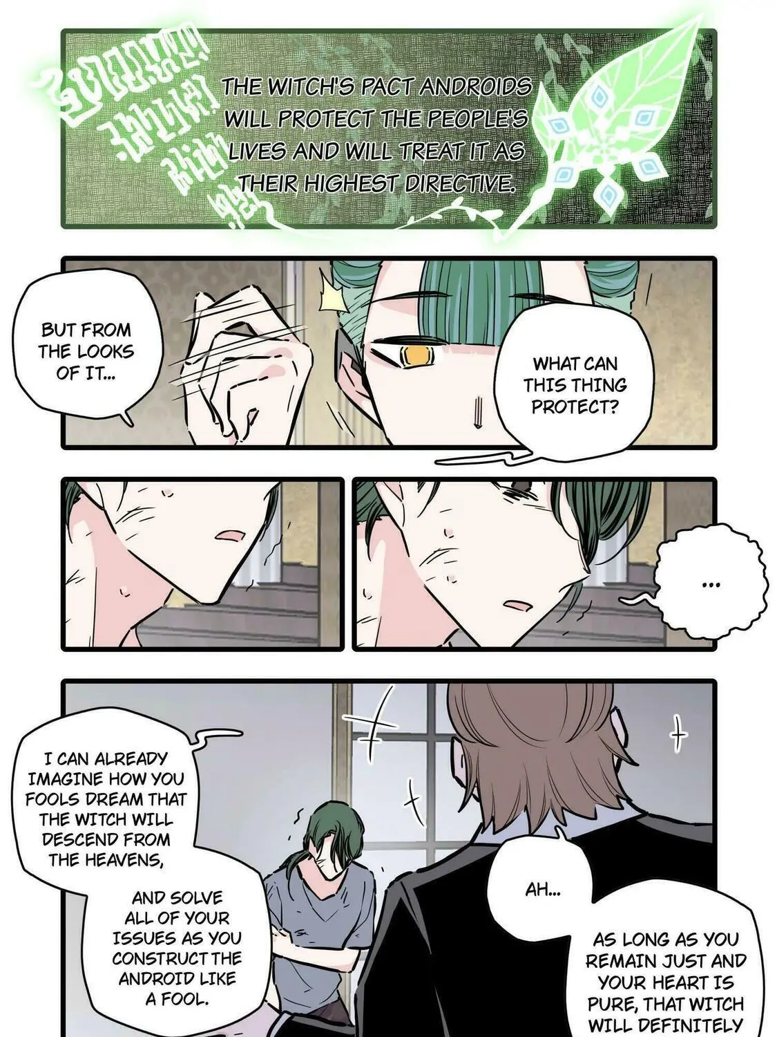 Read Brainless Witch (Colored) chapter 105 image 18 on Lezhin