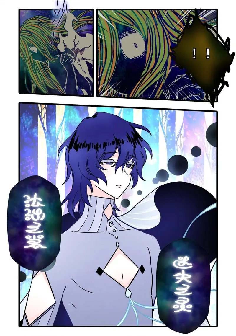 Read Brainless Witch (Colored) chapter 82 image 7 on Lezhin