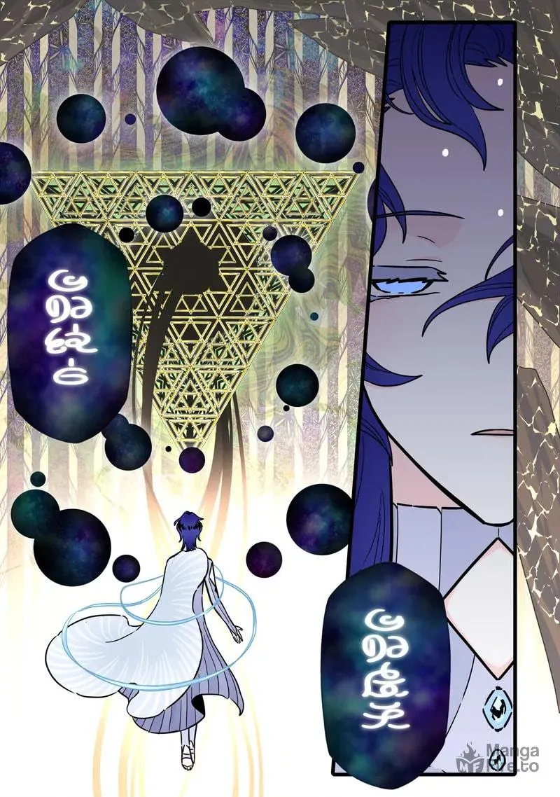 Read Brainless Witch (Colored) chapter 82 image 8 on Lezhin