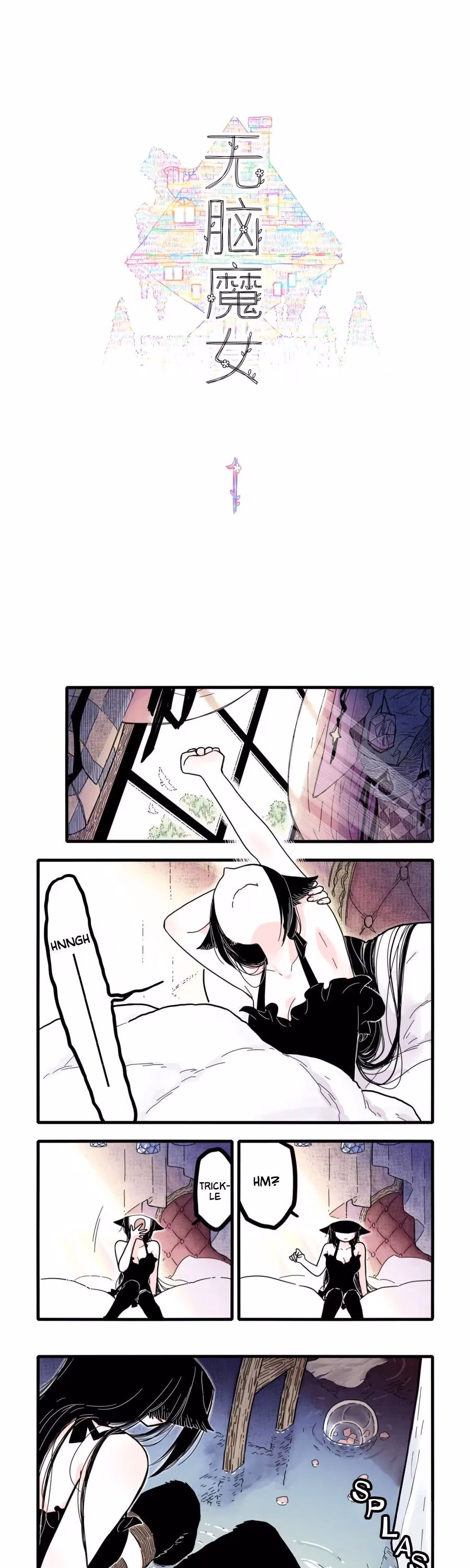 Brainless Witch Chapter 1 page 4 - 