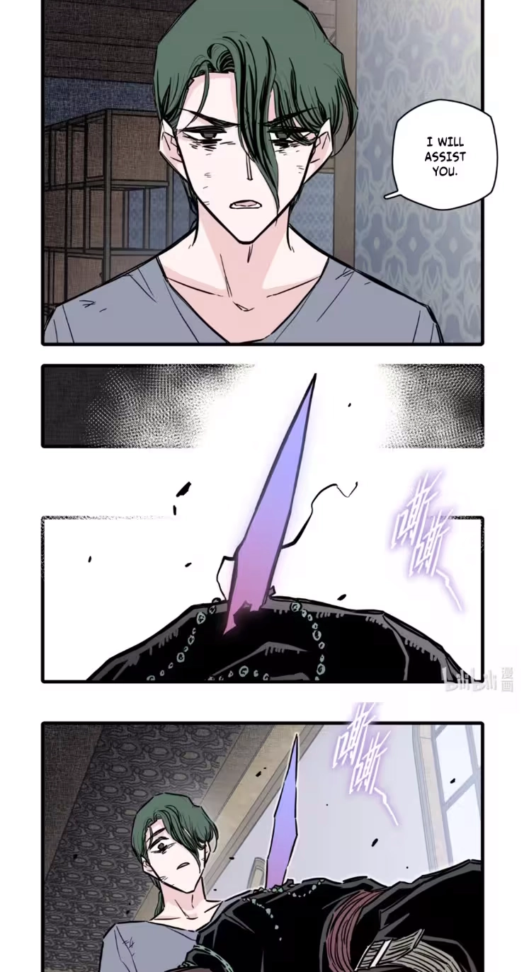 Brainless Witch Chapter 109 page 6 - 