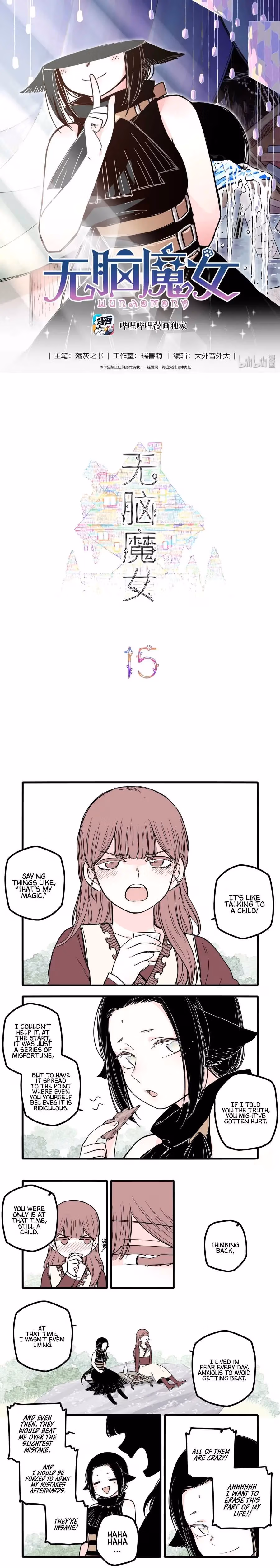 Brainless Witch Chapter 15 page 2 - 