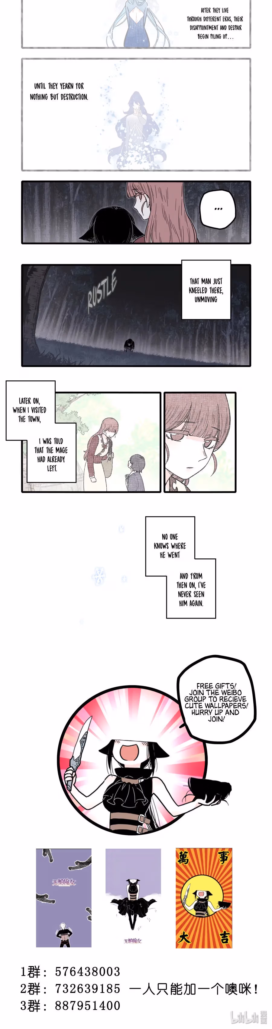 Brainless Witch Chapter 17 page 7 - 