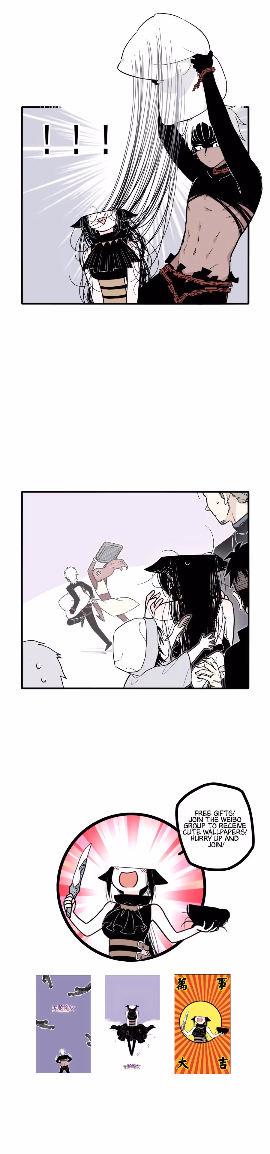 Brainless Witch Chapter 18.5 page 3 - 