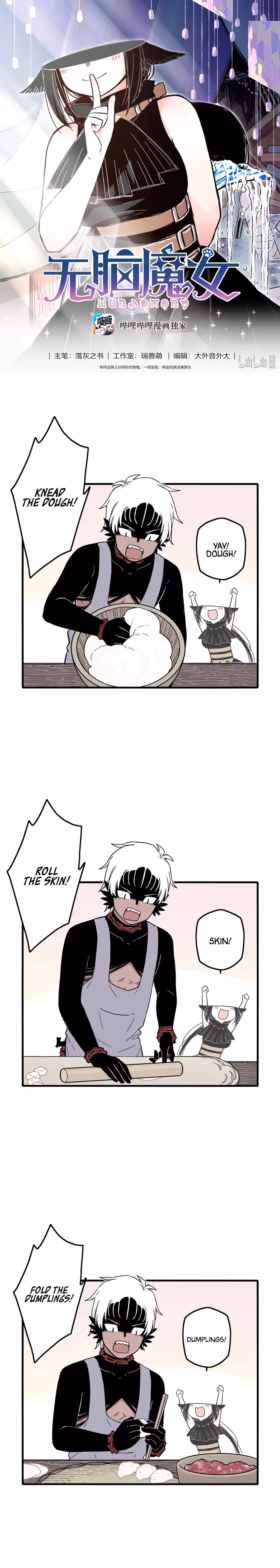 Brainless Witch Chapter 19.5 page 2 - 