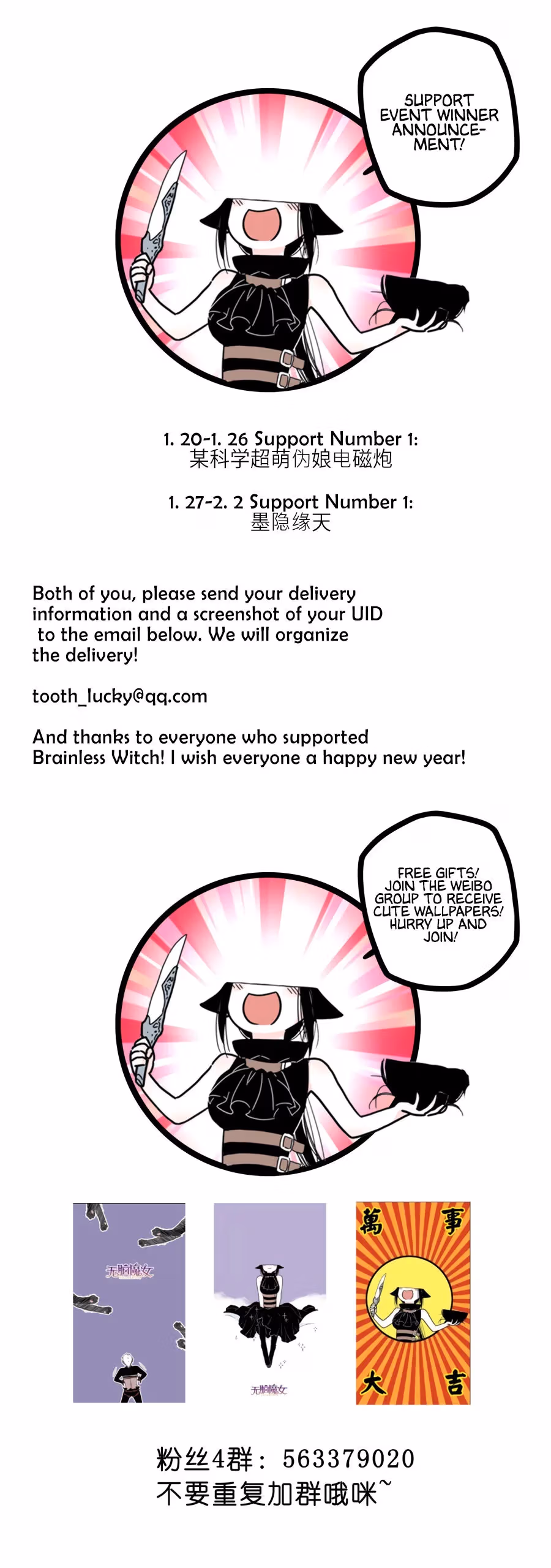 Brainless Witch Chapter 19 page 8 - 