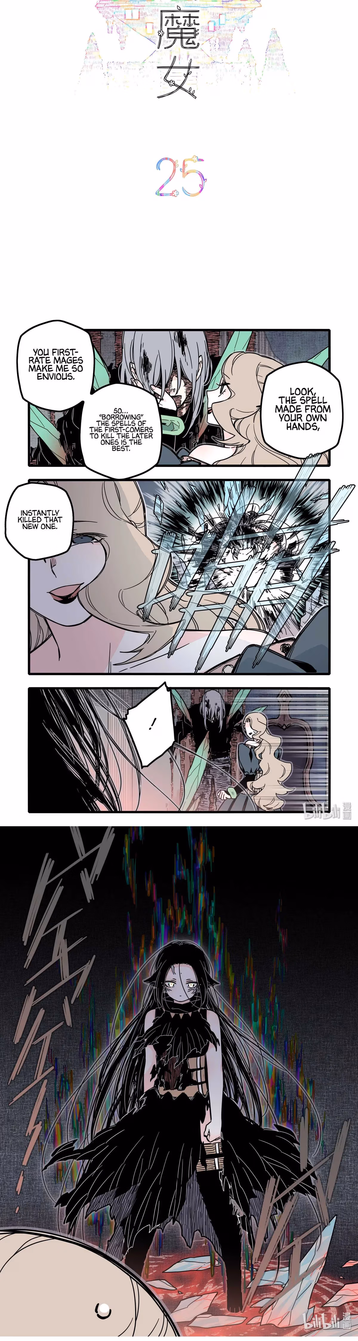 Brainless Witch Chapter 25 page 3 - 