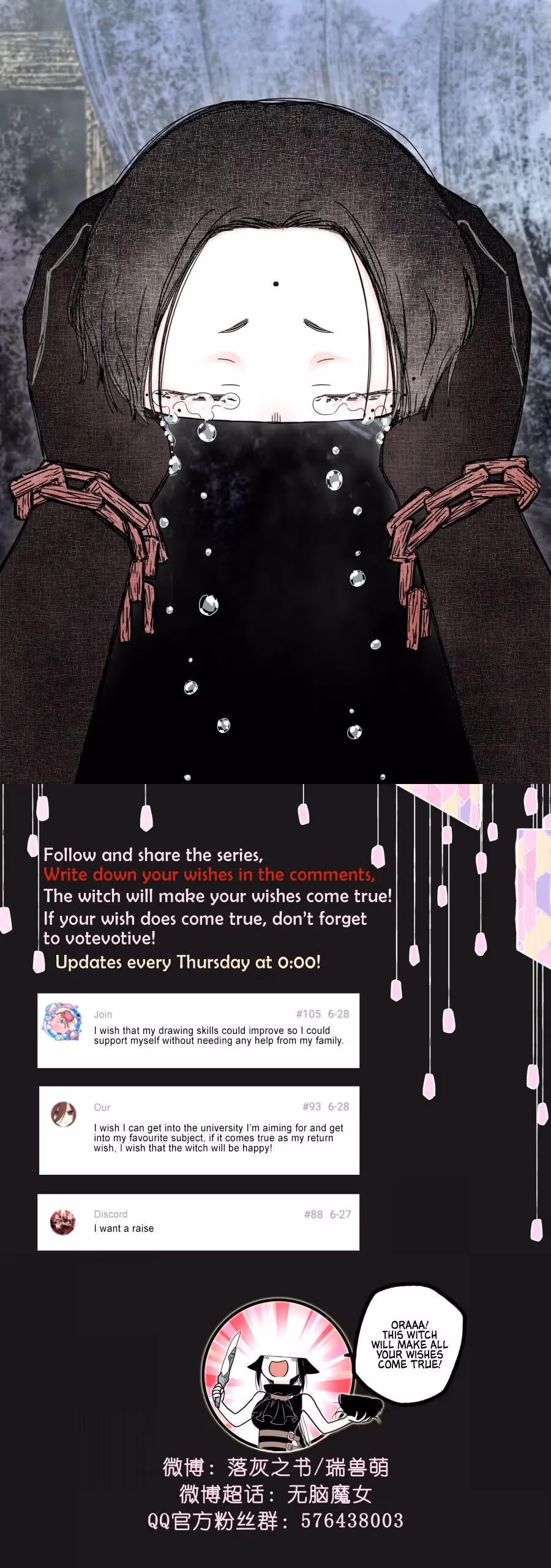 Read Brainless Witch chapter 4 image 9 on Lezhin