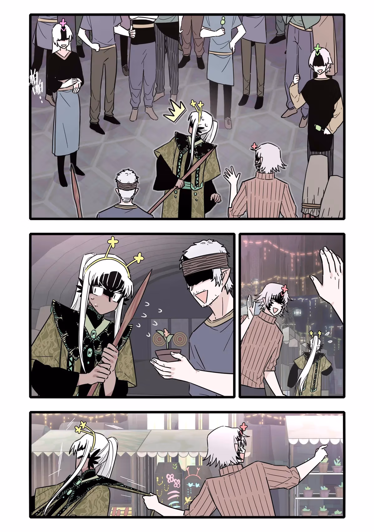 Brainless Witch Chapter 57 page 4 - 