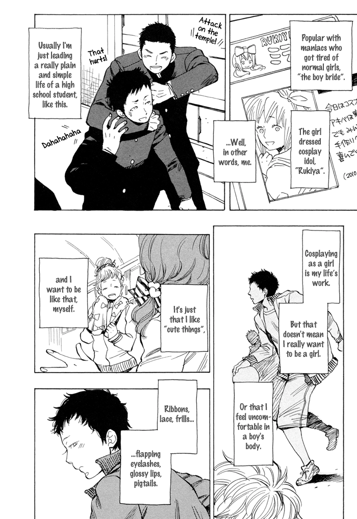 Read Brand-new Star chapter 1 image 12 on Lezhin