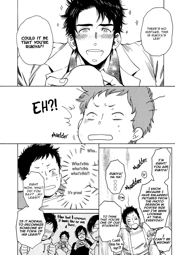 Read Brand-new Star chapter 1 image 16 on Lezhin